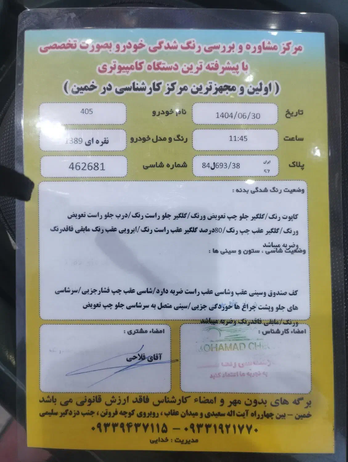 پژو 89دوگانه کارخانه|خودرو سواری و وانت|باقرشهر, |دیوار
