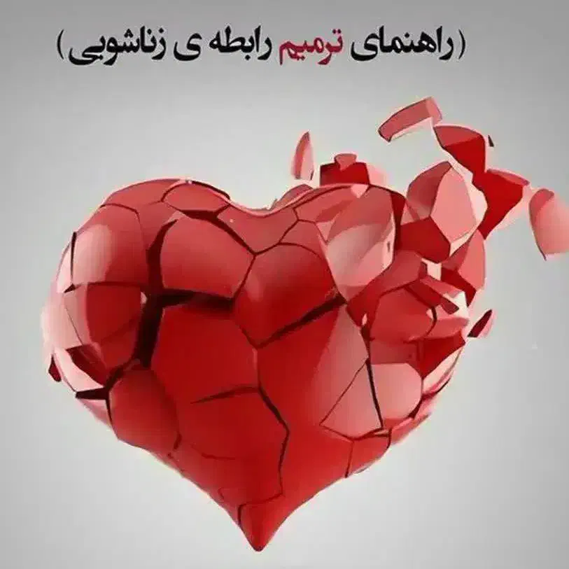 درمـ*ـان آقایان زودانـ*ـزالی شلی آلـ*ـت|خدمات آرایشگری و زیبایی|نهاوند, |دیوار