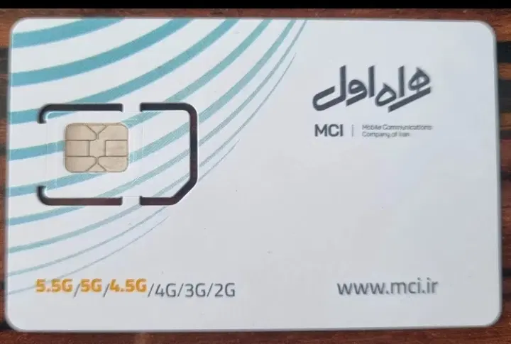 سیم کارت|سیم‌کارت|اردبیل, |دیوار