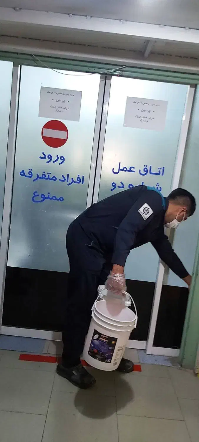 سمپاشی تضمینی|خدمات نظافت|شیراز, آزادی|دیوار