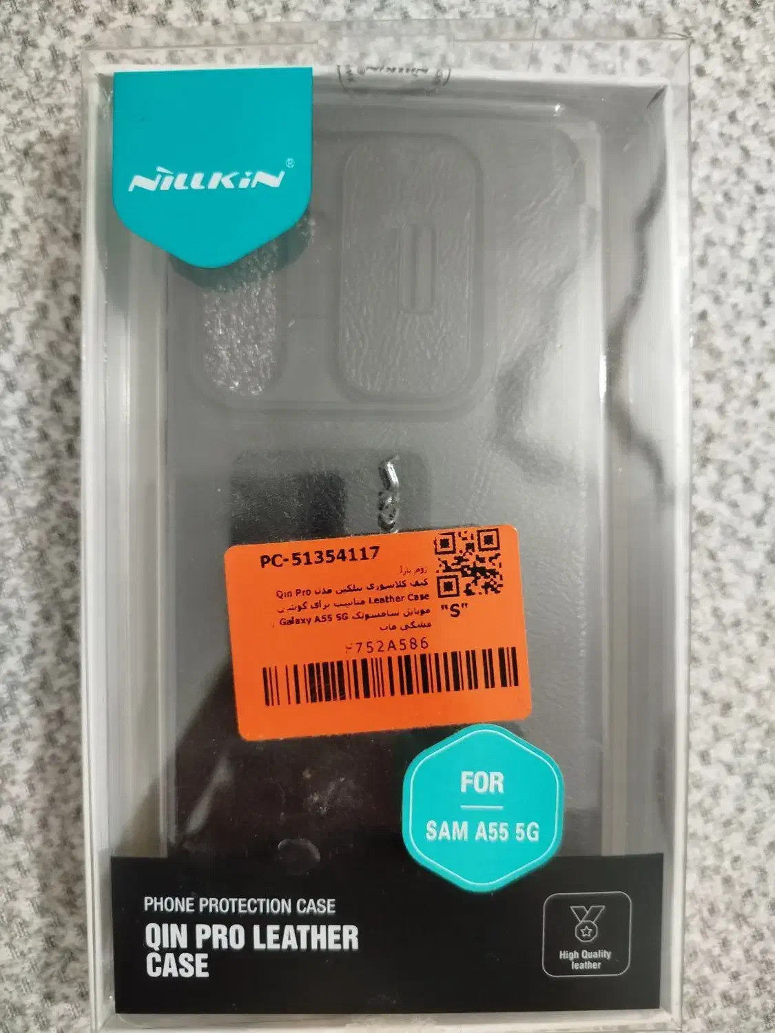 کیف کلاسوری گوشی A55قیمت 600هزارتومان|لوازم جانبی موبایل و تبلت|خوی, |دیوار