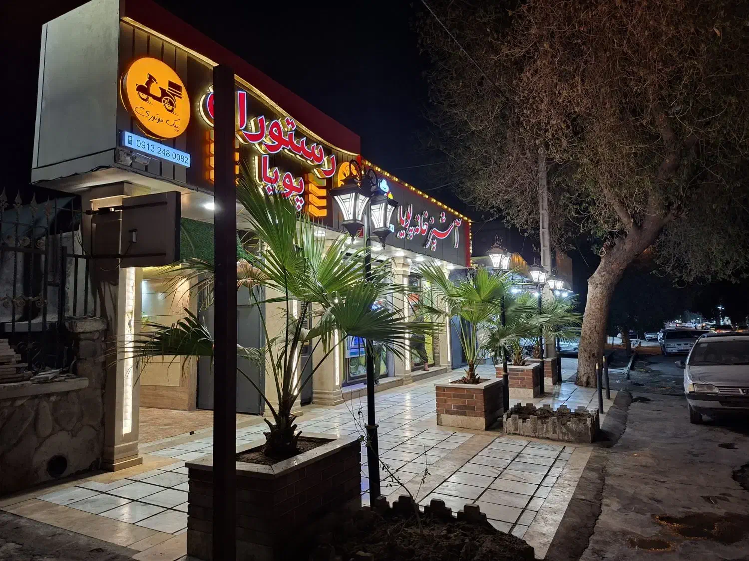 کمک آشپز|استخدام خدمات فروشگاه و رستوران|جیرفت, |دیوار