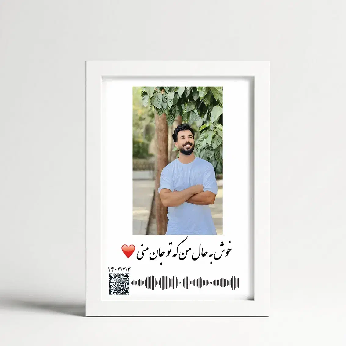 قاب موزیکال مناسب برای هدیه|تابلو، نقاشی، عکس|کاشان, کشاورز|دیوار