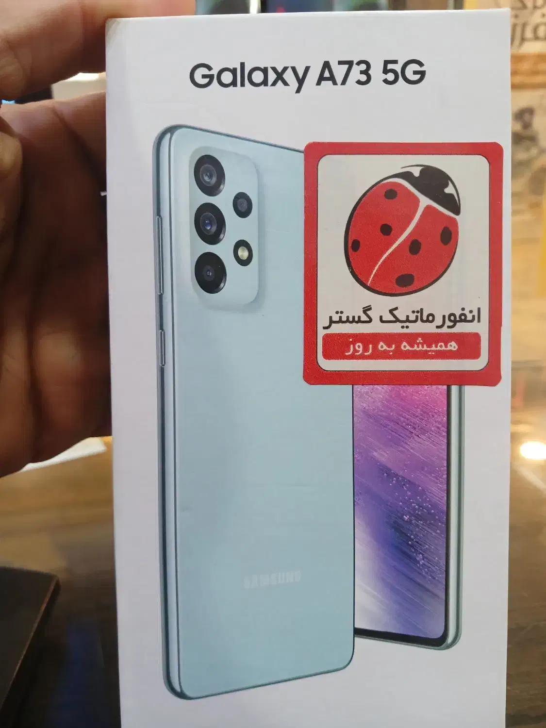 سامسونگ A73 256 8|موبایل|اهواز, ۲۰۰۰واحدی|دیوار