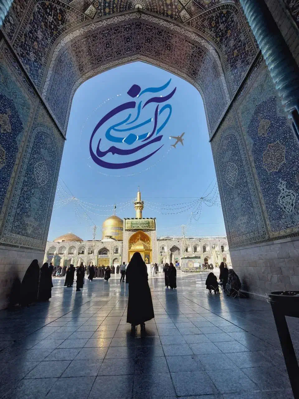 تور مشهد با قطار|تور و چارتر|قم, رضویه|دیوار