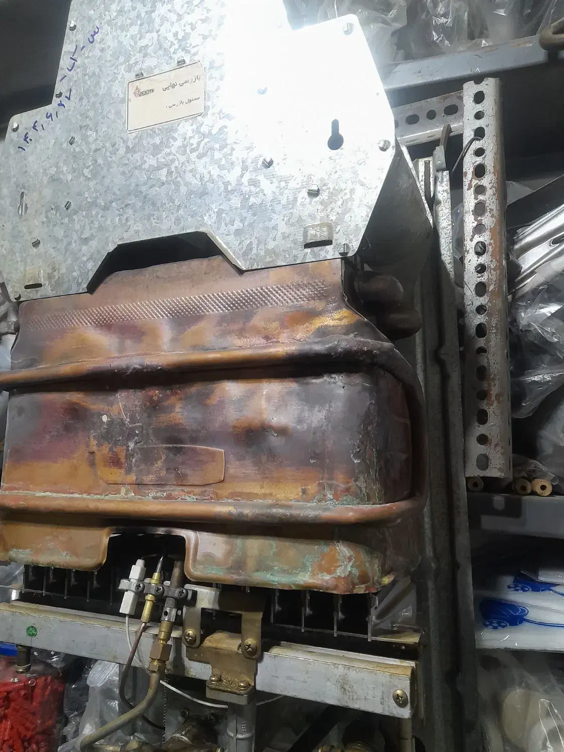 موبایل|آبگرمکن، پکیج، شوفاژ|اهر, |دیوار