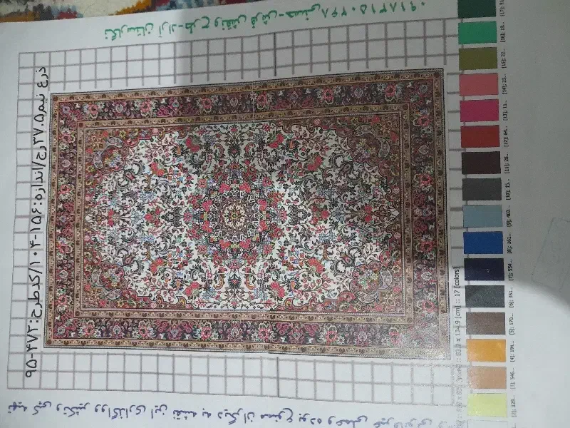 فرش|فرش|اسدآباد, |دیوار