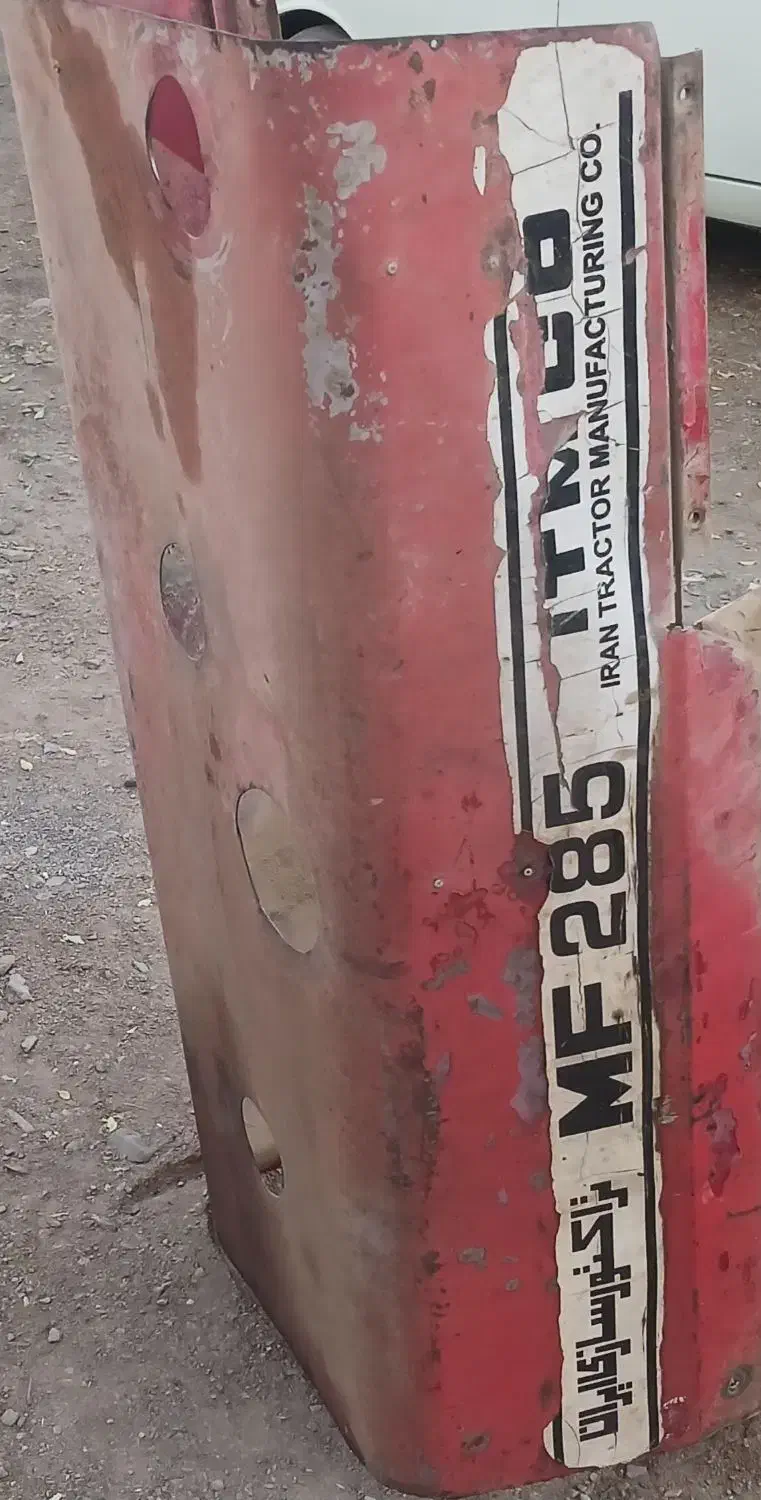کاپوت گلگیر تراکتور|قطعات یدکی و لوازم جانبی|ملایر, |دیوار