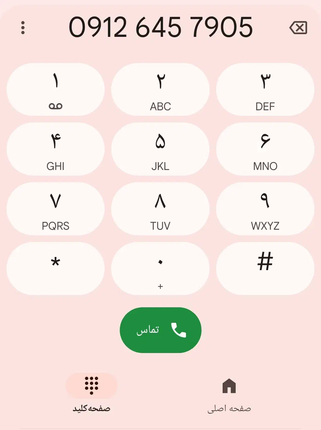سیم کارت کد۶|سیم‌کارت|رباط‌کریم, نصیرشهر|دیوار