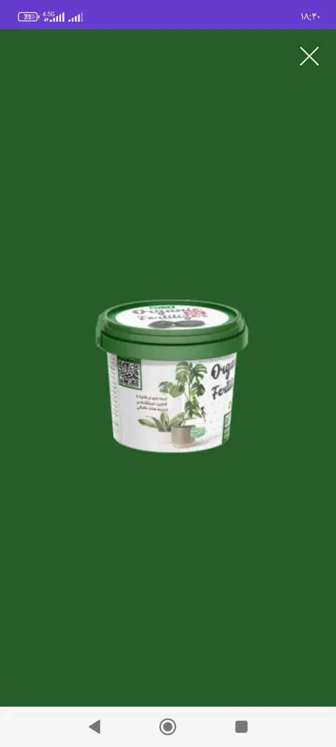 قرص کود|گل و گیاه طبیعی|آبیک, |دیوار