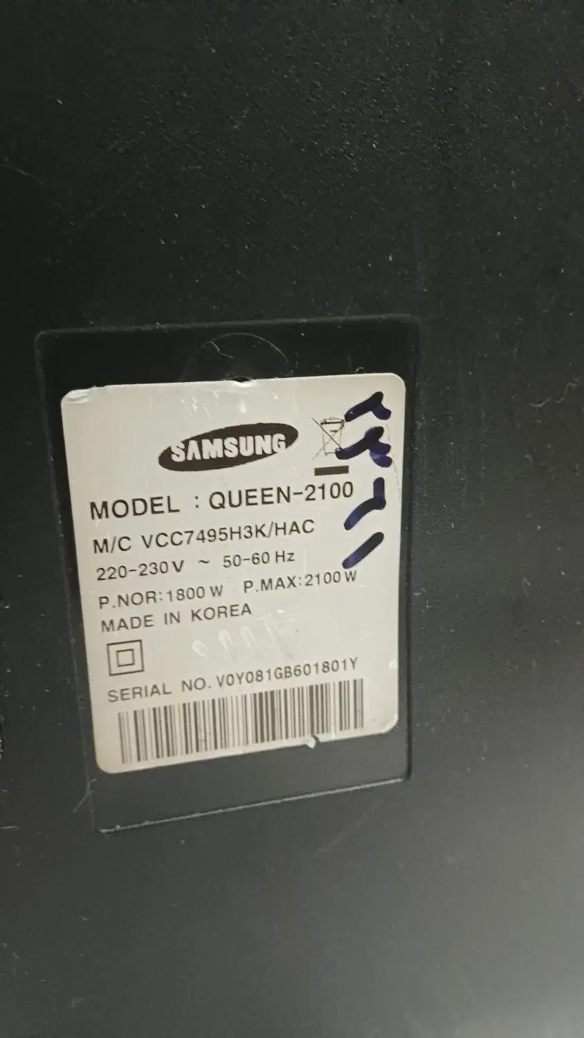 جارو برقی سامسونگ|جاروبرقی، جارو شارژی، بخارشو|شهریار, ابراهیمآباد|دیوار