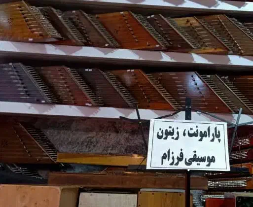 سنتور صـدا پیانـویی + آوای زیبای موسیقی/جمعه. سیاه|سازهای سنتی|شیراز, سینما سعدی|دیوار