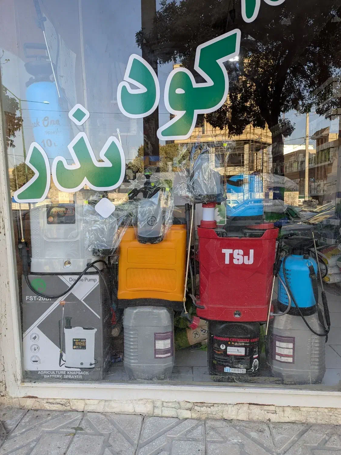 سمپاش دستی و برقی|خدمات باغبانی و درختکاری|کرمانشاه, |دیوار