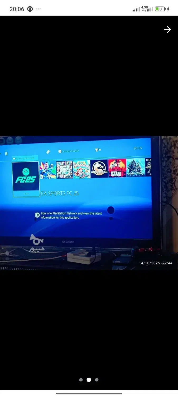ps4 slim  یک ترا|کنسول، بازی ویدئویی و آنلاین|آمل, |دیوار