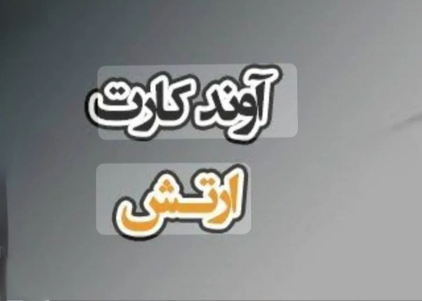 30 درصد تخفیف روز مادر در شعب بازار بزرگ مبل ملل|مبلمان خانگی و میز عسلی|بندرعباس, |دیوار