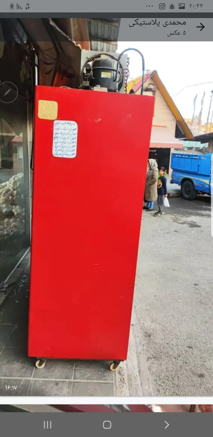 یخچال ۳درموتوربه شرط بازنشده|فروشگاه و مغازه|بومهن, |دیوار