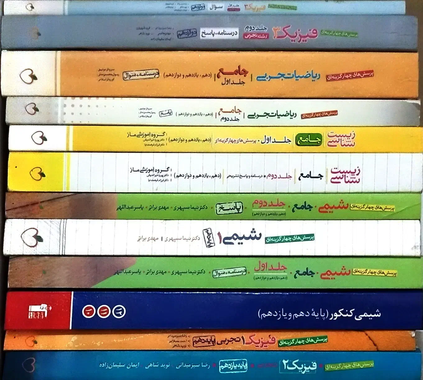 کتاب های جامع کنکور تجربی|کتاب و مجله آموزشی|مرودشت, سهل‌آباد|دیوار