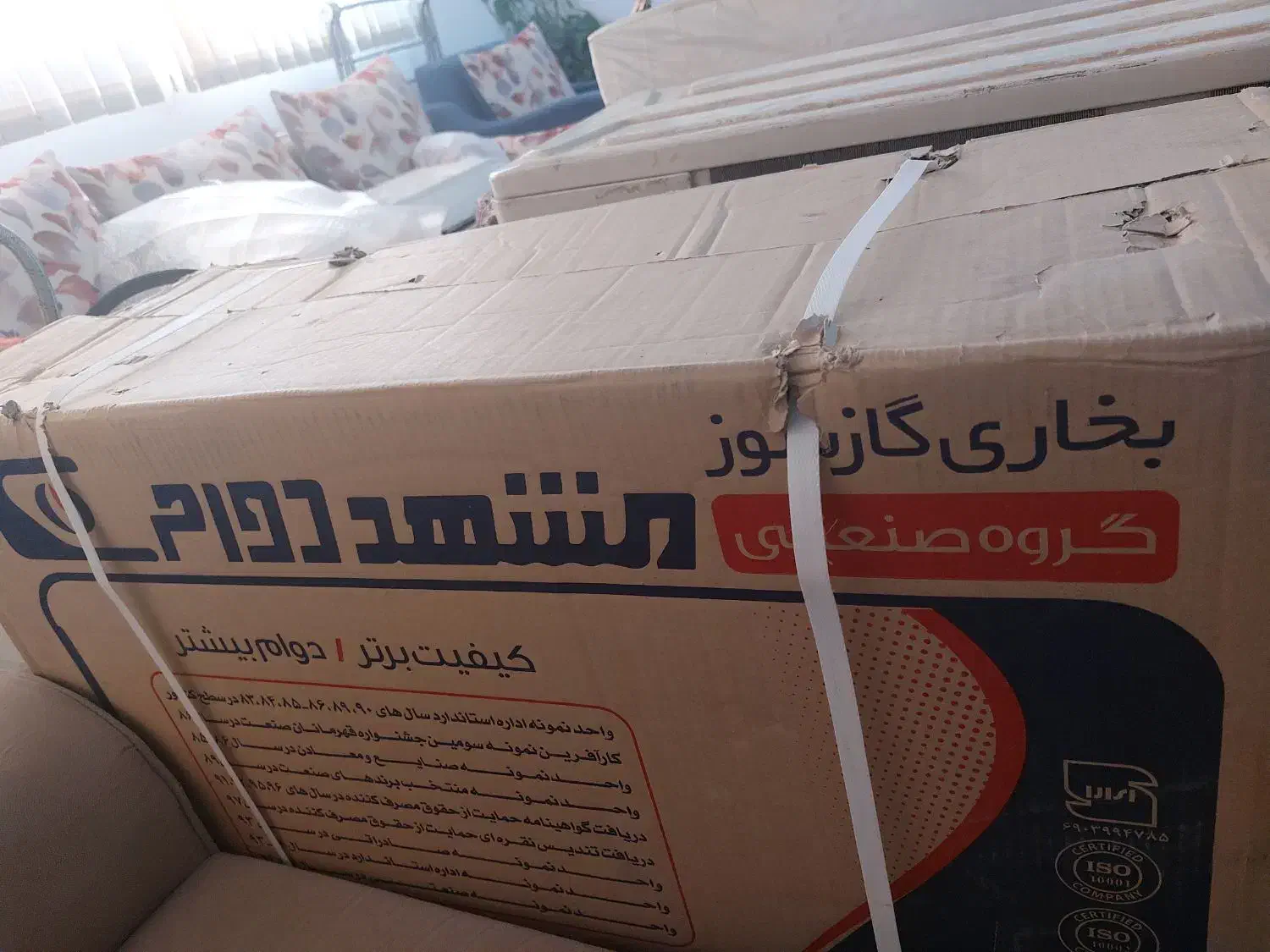 بخاری گاز سوز مشهد دوام|بخاری، هیتر، شومینه|شیراز, شریف‌آباد|دیوار