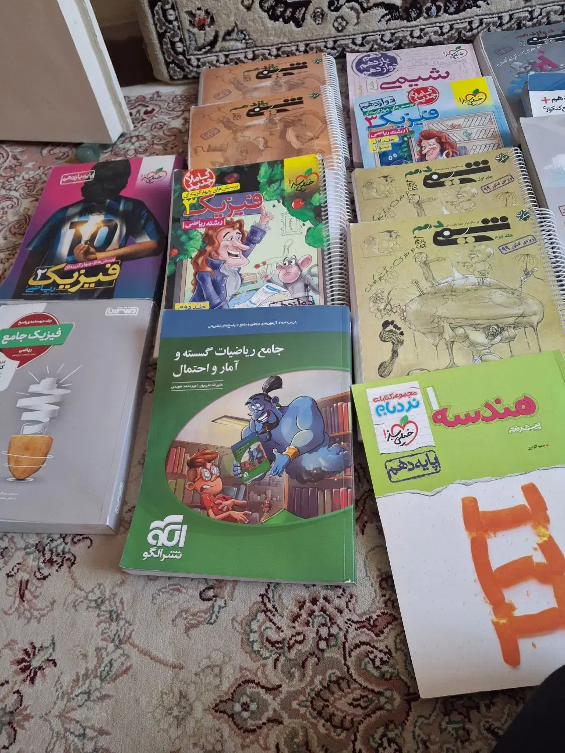 کتابهای کنکور ریاضی فیزیک ۳۰ عدد|کتاب و مجله آموزشی|زنجان, |دیوار