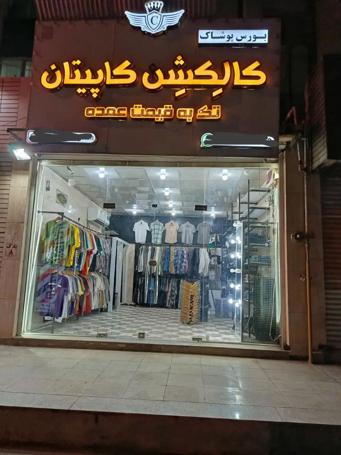 تابلو چلنیوم دست دوم|فروشگاه و مغازه|اهواز, رسالت|دیوار