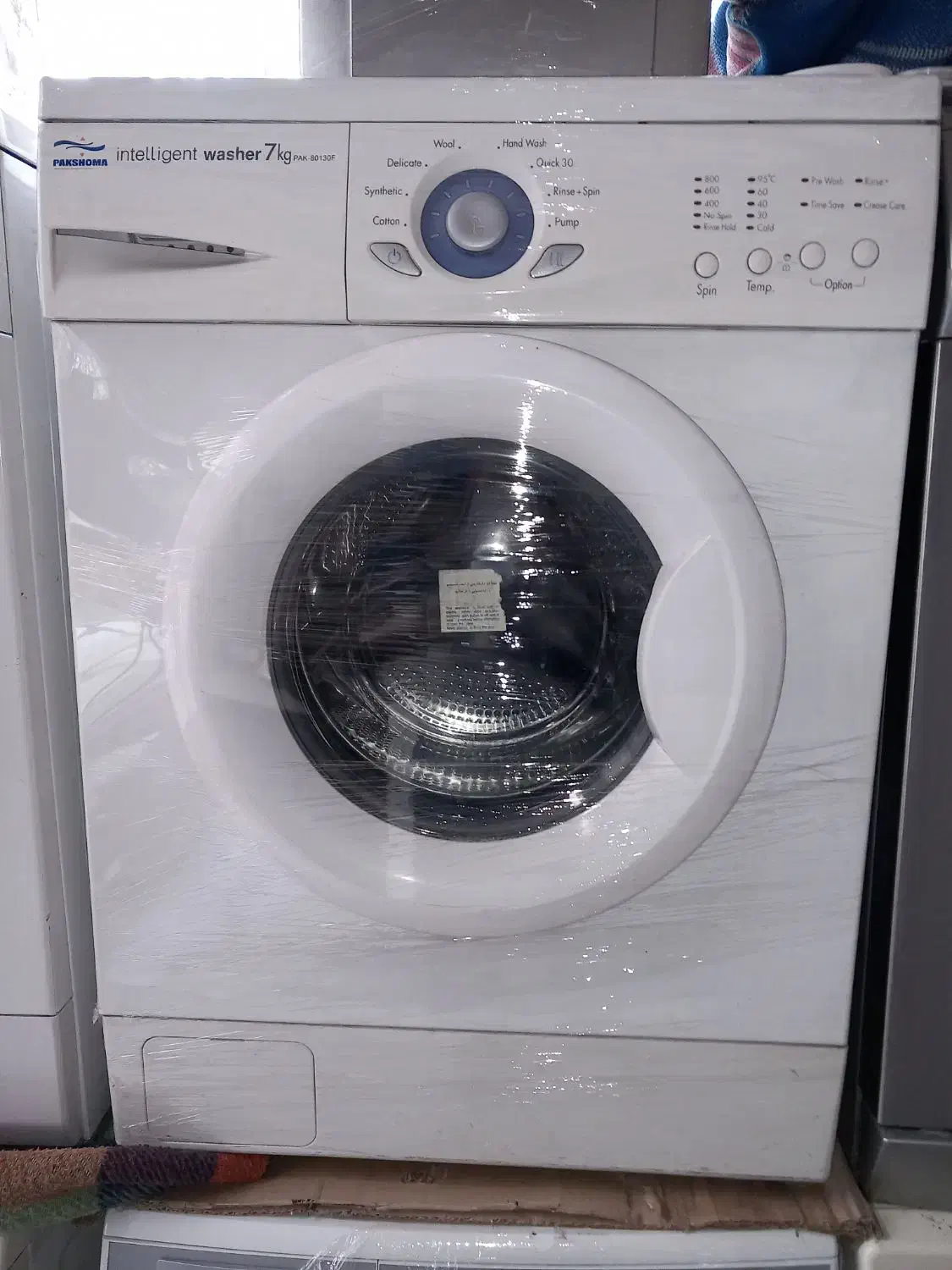 لباسشویی|ماشین لباسشویی و خشککن لباس|کرج, ساسانی (قلمستان)|دیوار