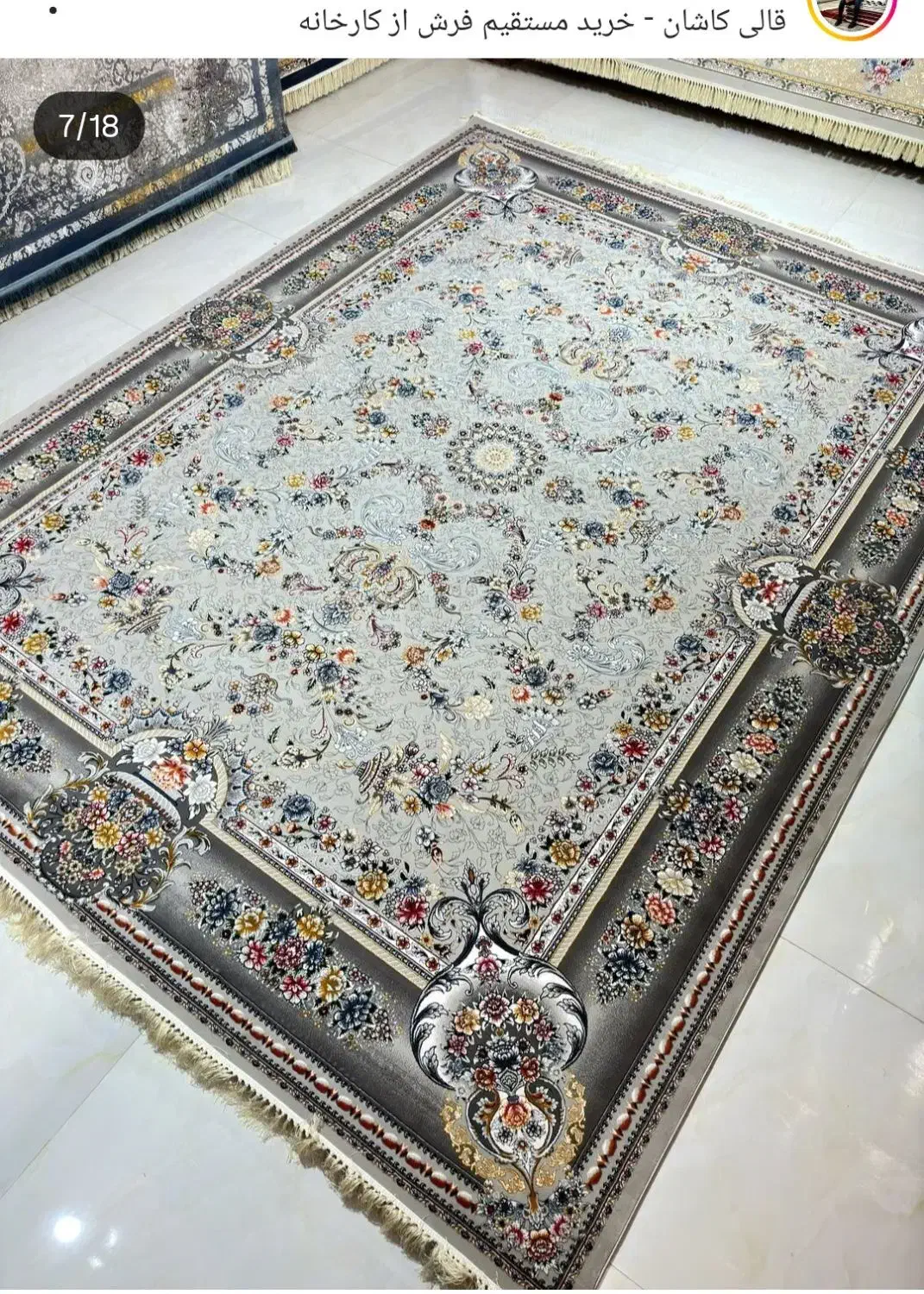 کالای جدید برای عید|فرش|ماسال, |دیوار