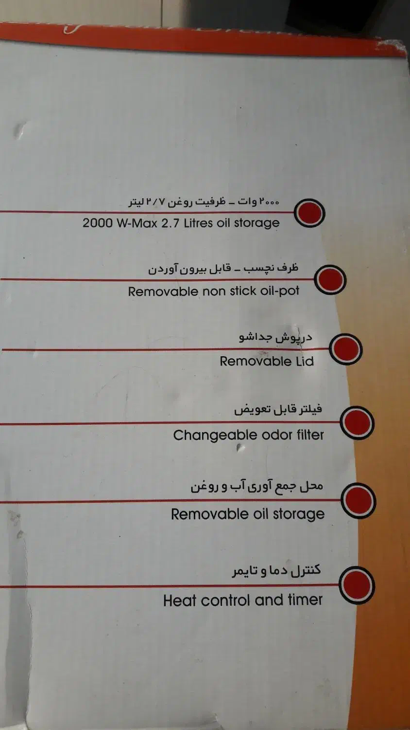 سرخ کن|اجاق گاز و لوازم برقی پختوپز|تهران, اقدسیه|دیوار