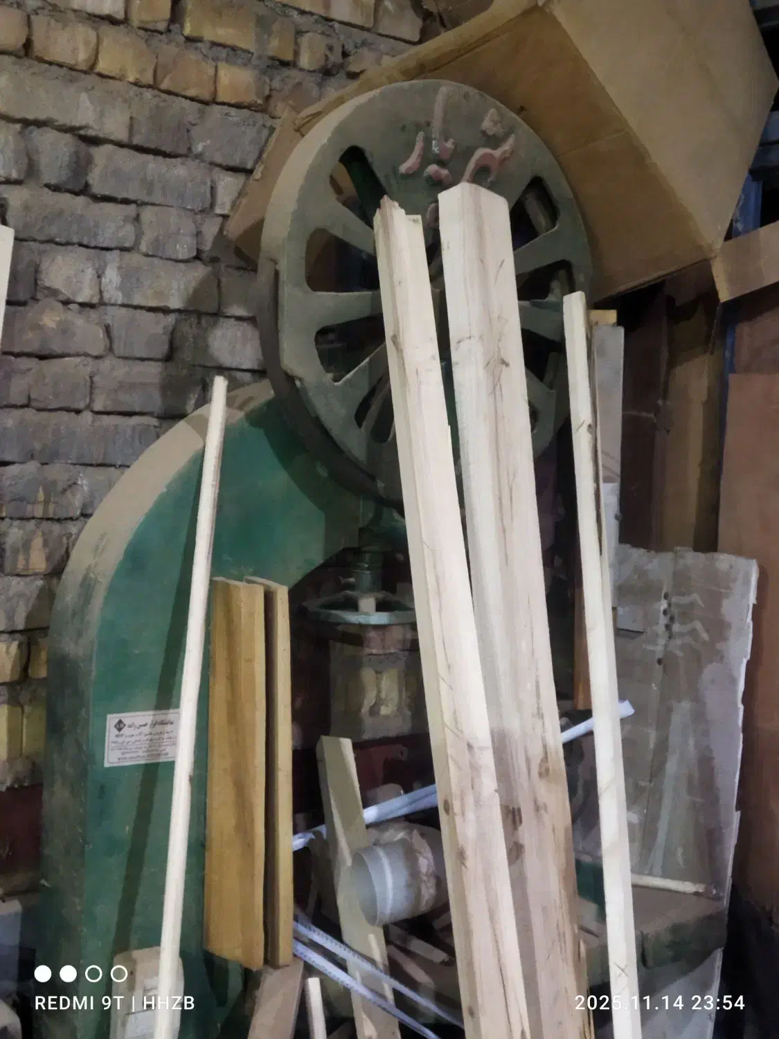 اره فلکه 60|ماشین‌آلات صنعتی|عطاملک, |دیوار