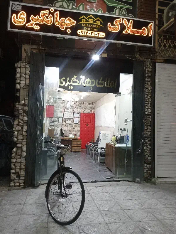 رهن و اجاره تجاری|اجارهٔ مغازه و غرفه|فسا, |دیوار