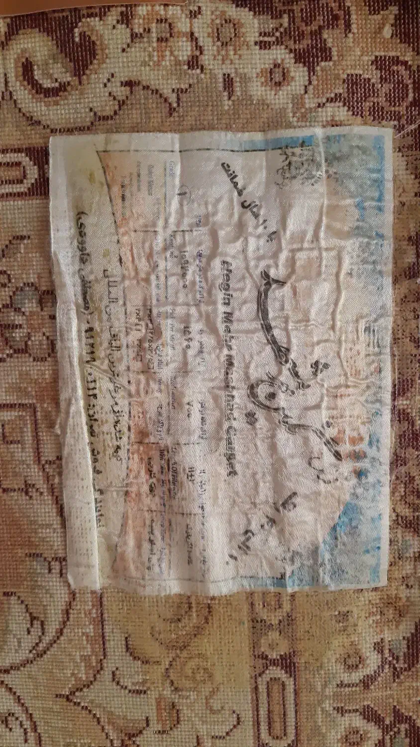 ۲ عدد فرش ۶ متری نگین مشهد|فرش|اسلام‌شهر, شهرک مصطفی خمینی|دیوار