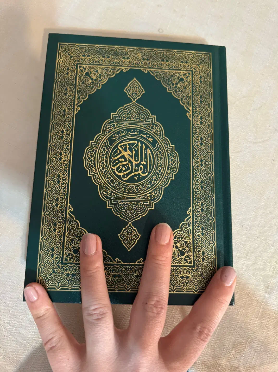 قرآن کریم|کتاب و مجله مذهبی|مشهد, هنرستان|دیوار