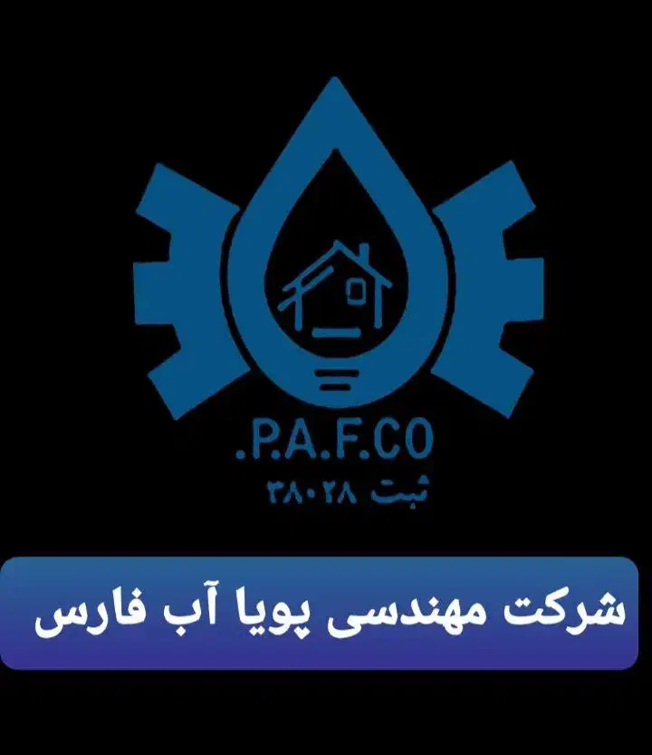 خرید ژئوممبران و اجرای استخرهای پلیمری|خدمات باغبانی و درختکاری|شیراز, ابیوردی|دیوار