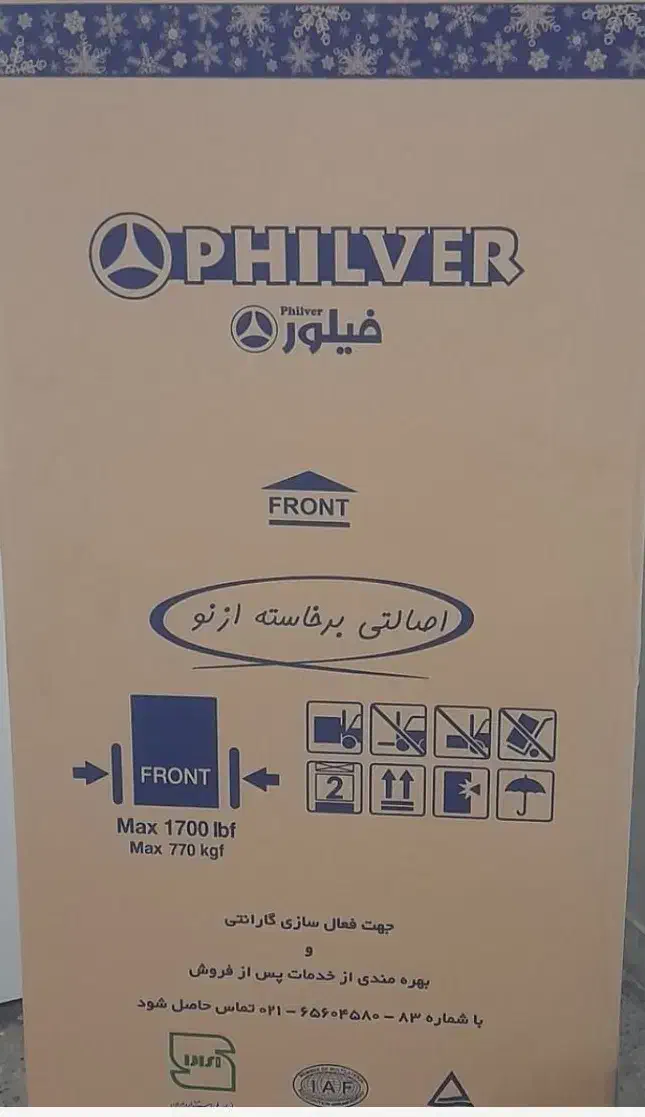 یخچال فریزر فیلور ۱۴ فوت نو آکبند دو درب|یخچال و فریزر|تهران, تهرانپارس شرقی|دیوار