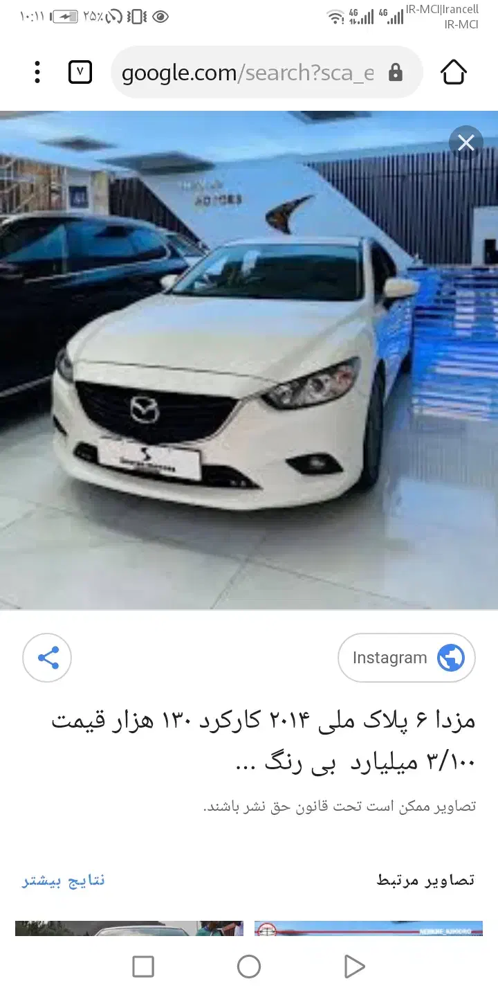 لوازم مزدا6مدل2009|قطعات یدکی و لوازم جانبی|کیش, |دیوار