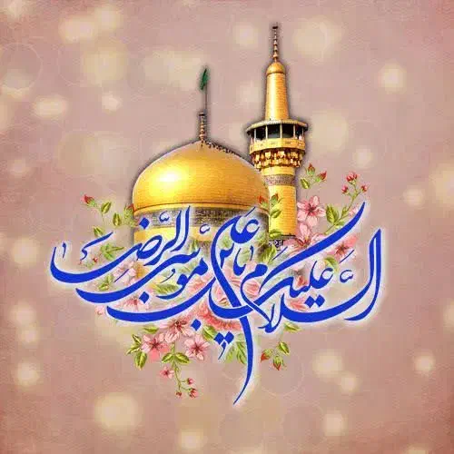 تور زیارتی کربلا ومشهد مقدس|تور و چارتر|بروجرد, |دیوار