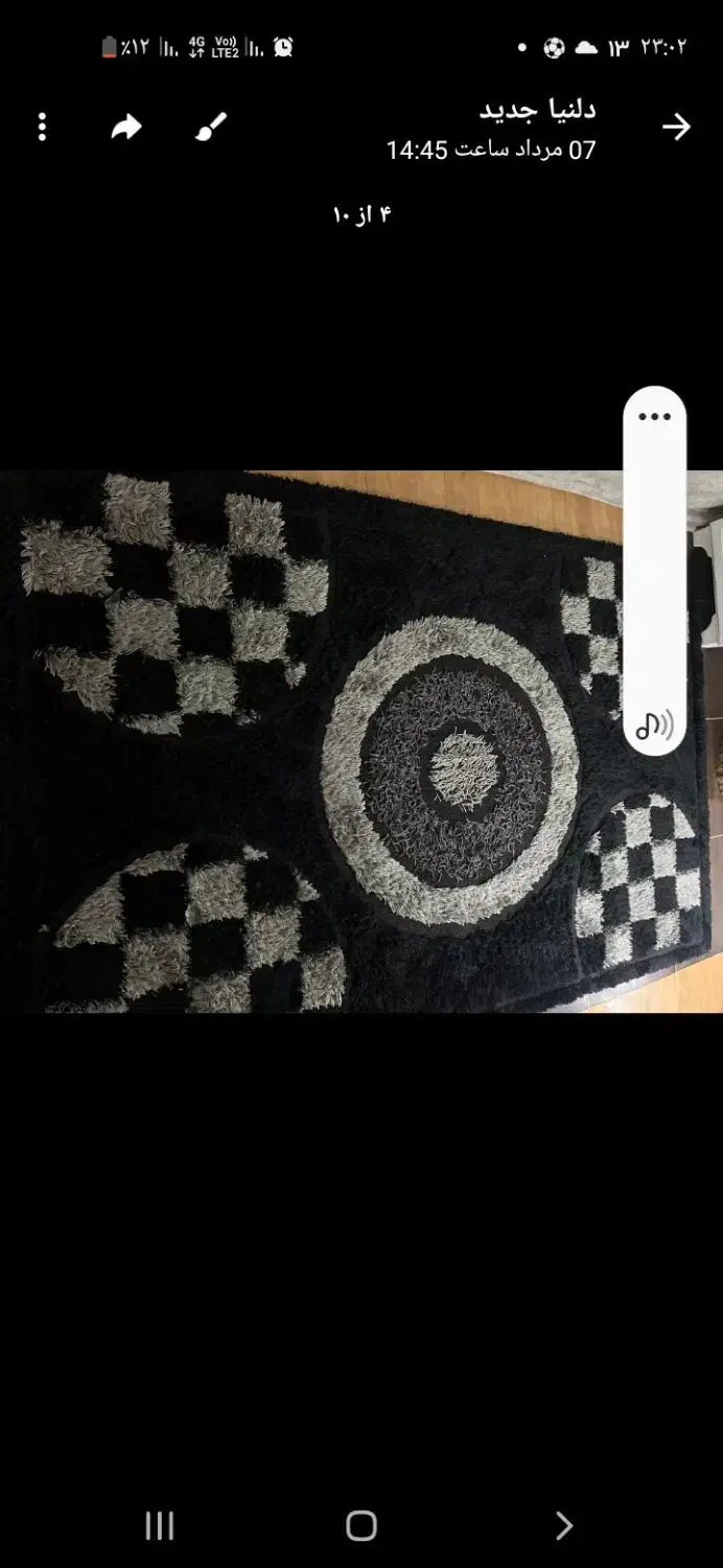 فرشینه|فرش|کرمانشاه, |دیوار