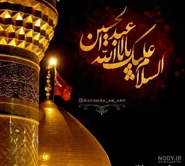 اعزام کاروان به کربلا|تور و چارتر|تهران, امیر بهادر|دیوار