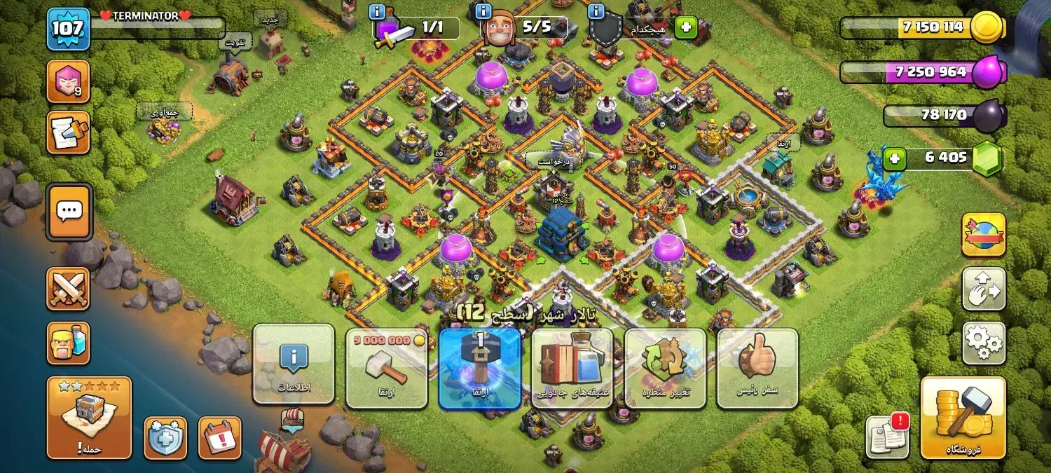 اکانت کلش|کنسول، بازی ویدئویی و آنلاین|کوهدشت, |دیوار