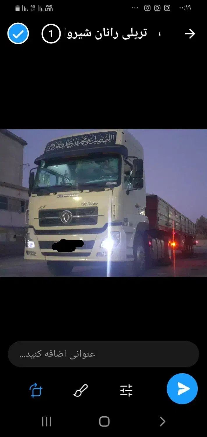 تریلی۱۳/۶۰ برای حمل گوسفند|خدمات حمل و نقل|شیروان (خراسان), |دیوار