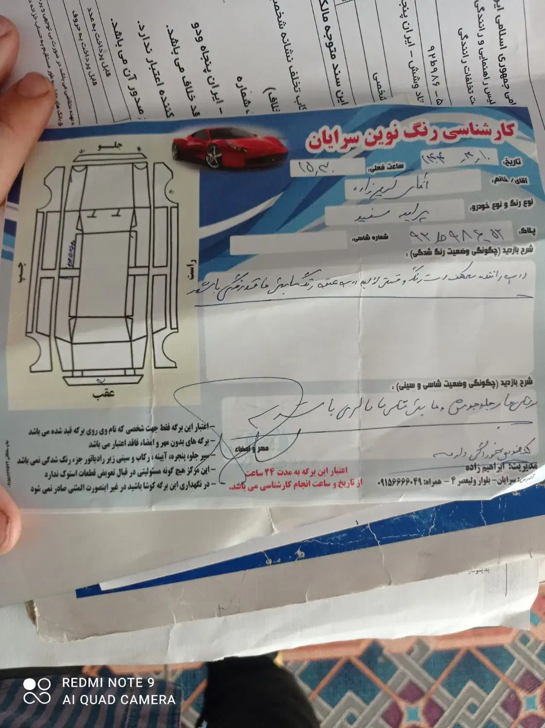 پراید مدل ۹۰  سفید ۱۳۱|خودرو سواری و وانت|سرایان, |دیوار