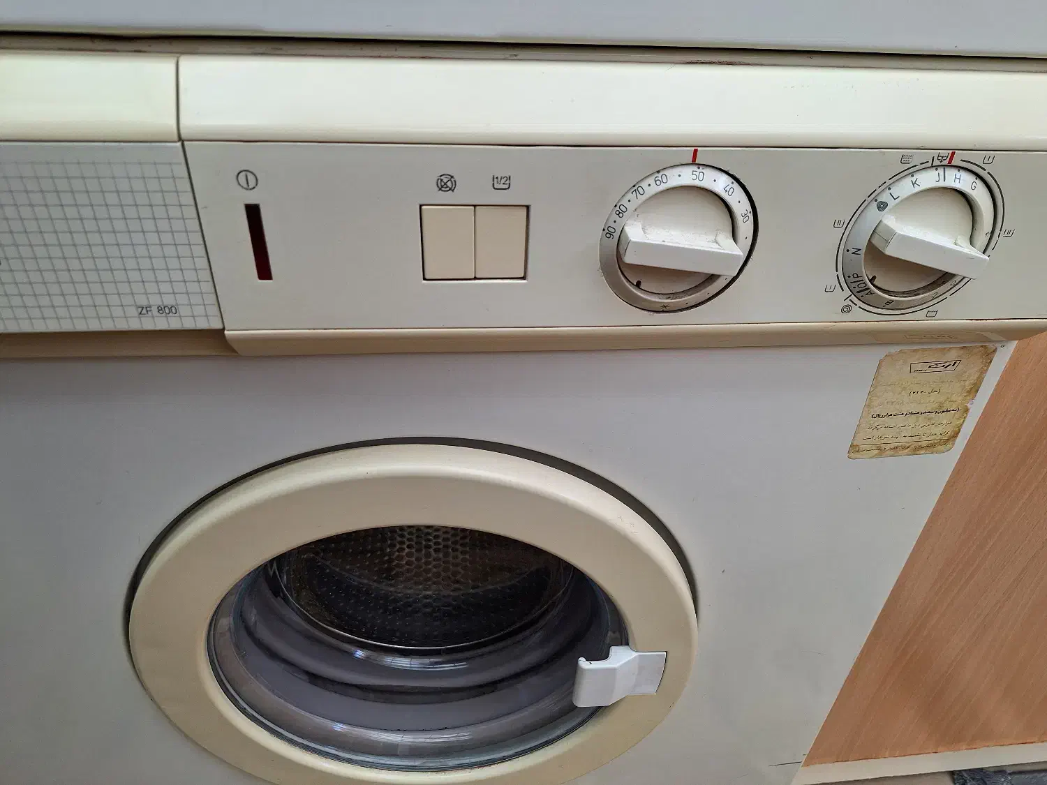 ماشین لباسشویی|ماشین لباسشویی و خشک‌کن لباس|قروه, |دیوار