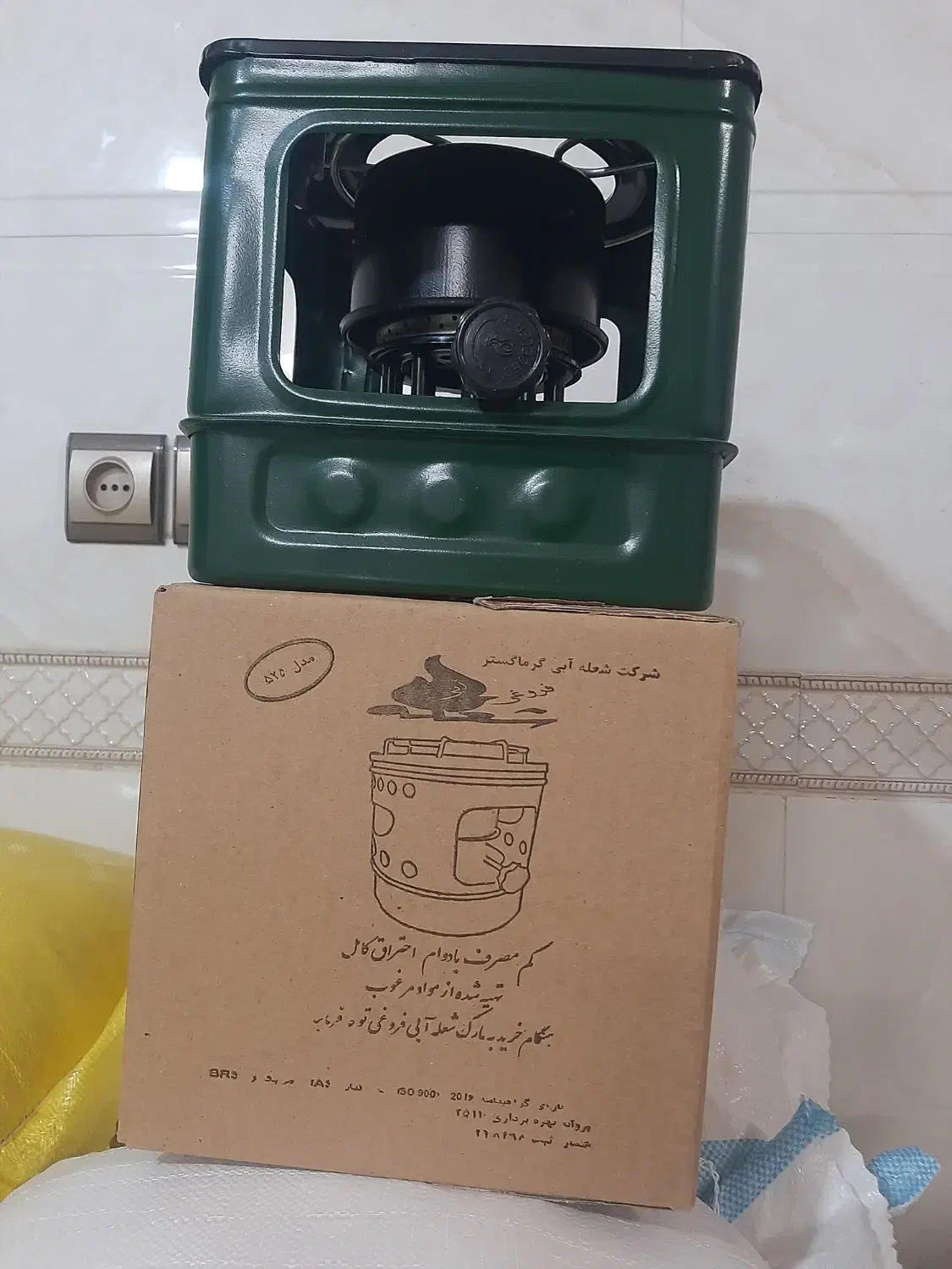 چراغ نفتی ۱۰ فیتیله برند فروغی|بخاری، هیتر، شومینه|قرچک, شهرک گلها|دیوار