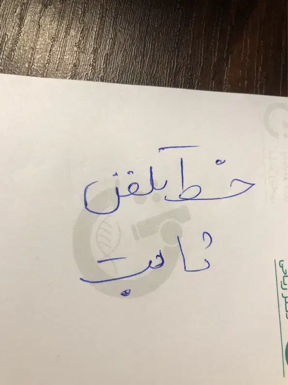 خط تلفن ثابت|تلفن رومیزی|قم, انسجام|دیوار