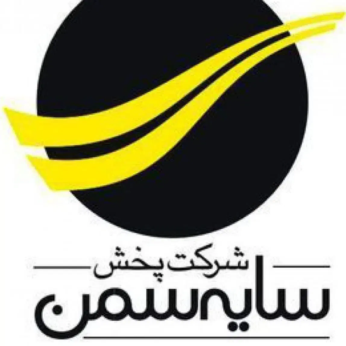 استخدام راننده لیفتراک در شرکت سایه سمن (سن ایچ)|استخدام حمل و نقل|یزد, |دیوار