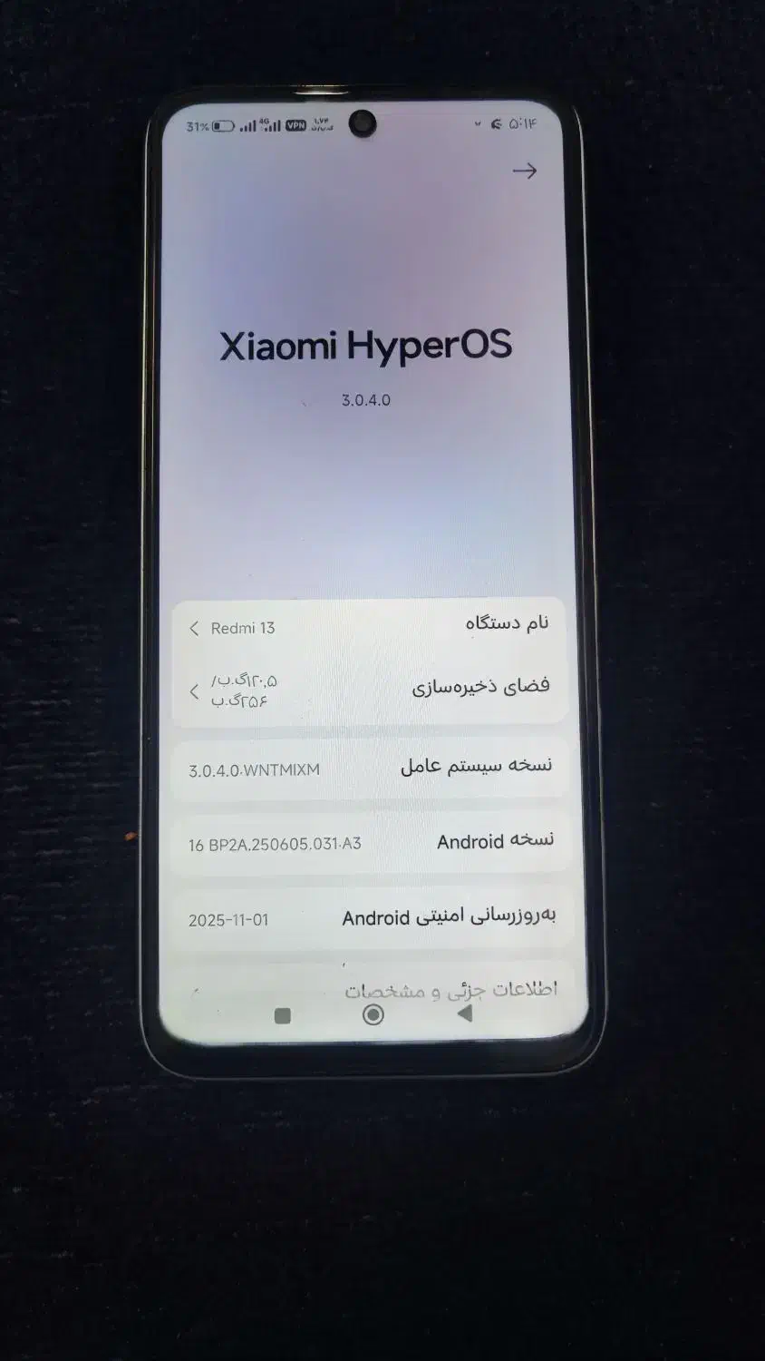 ردمی 13 4جی|موبایل|مشهد, نیزه|دیوار