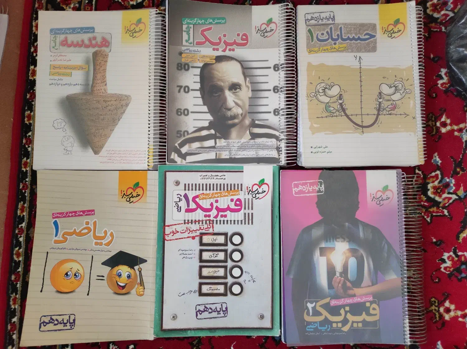 کتاب کنکور گاج خیلی سبز مبتکران ماز تست نهایی|کتاب و مجله آموزشی|ممقان, |دیوار