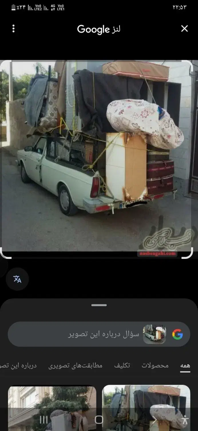 حمل بار به تمام نقاط|خدمات حمل و نقل|اردبیل, |دیوار