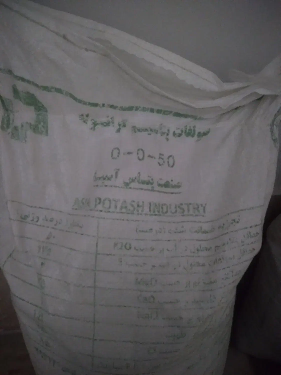 شیمیایی|حراج|هرسین, |دیوار