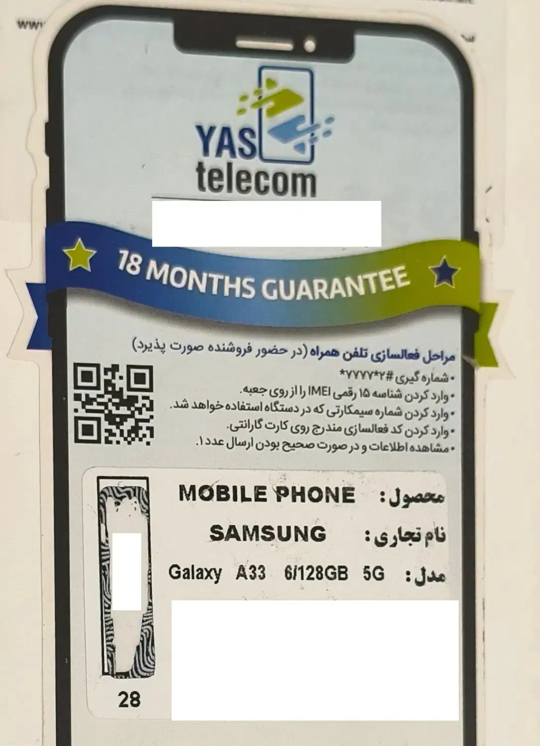 سامسونگA33 - 5G 128گیگ و رم 6گیگ سالم و بدون ایراد|موبایل|تهران, فاطمی|دیوار