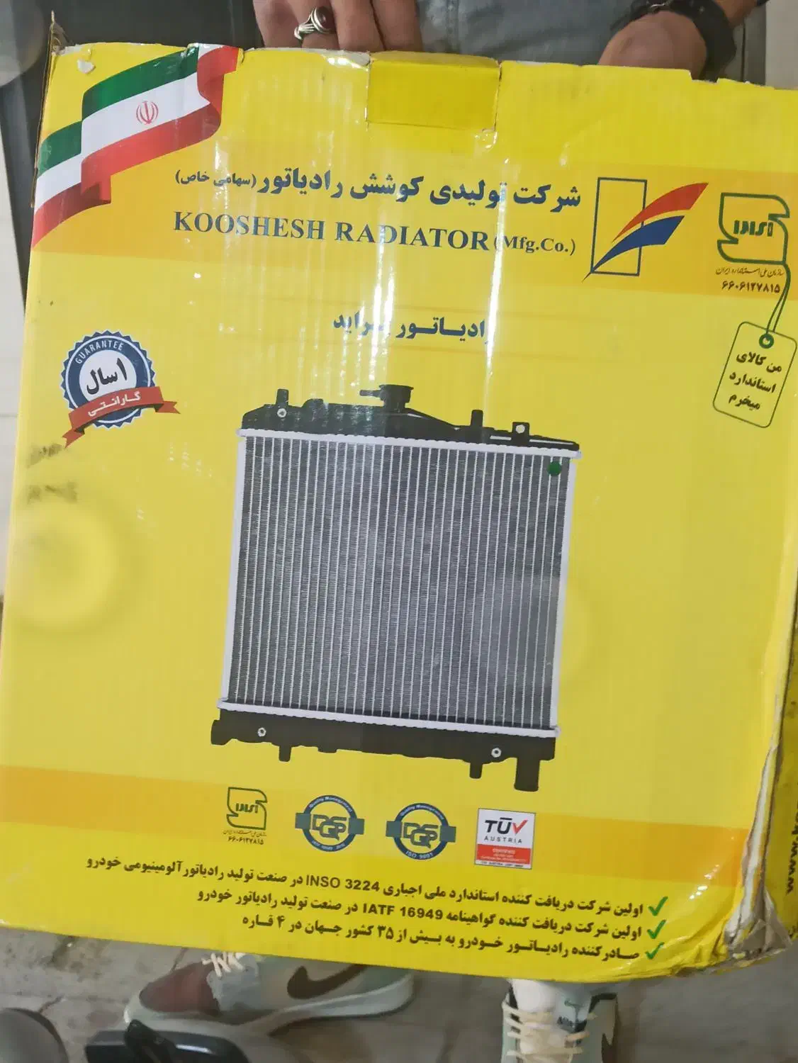 تعدادی لوازم|قطعات یدکی و لوازم جانبی|فردیس, ثابتی|دیوار